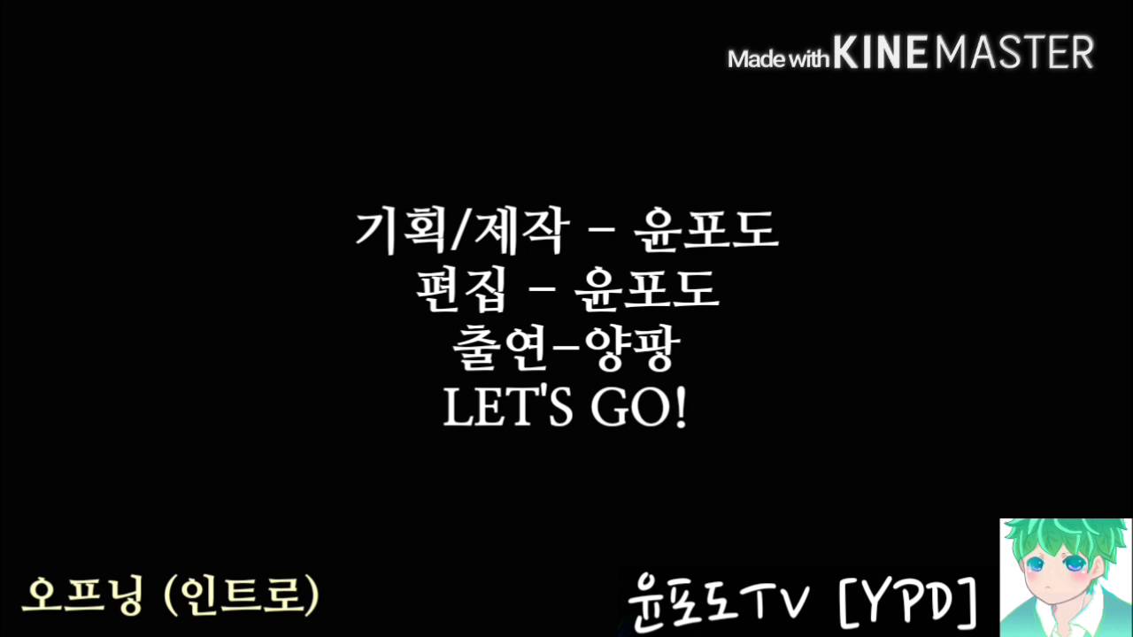 [YPD] 2화. special soldier play#2 (굿)