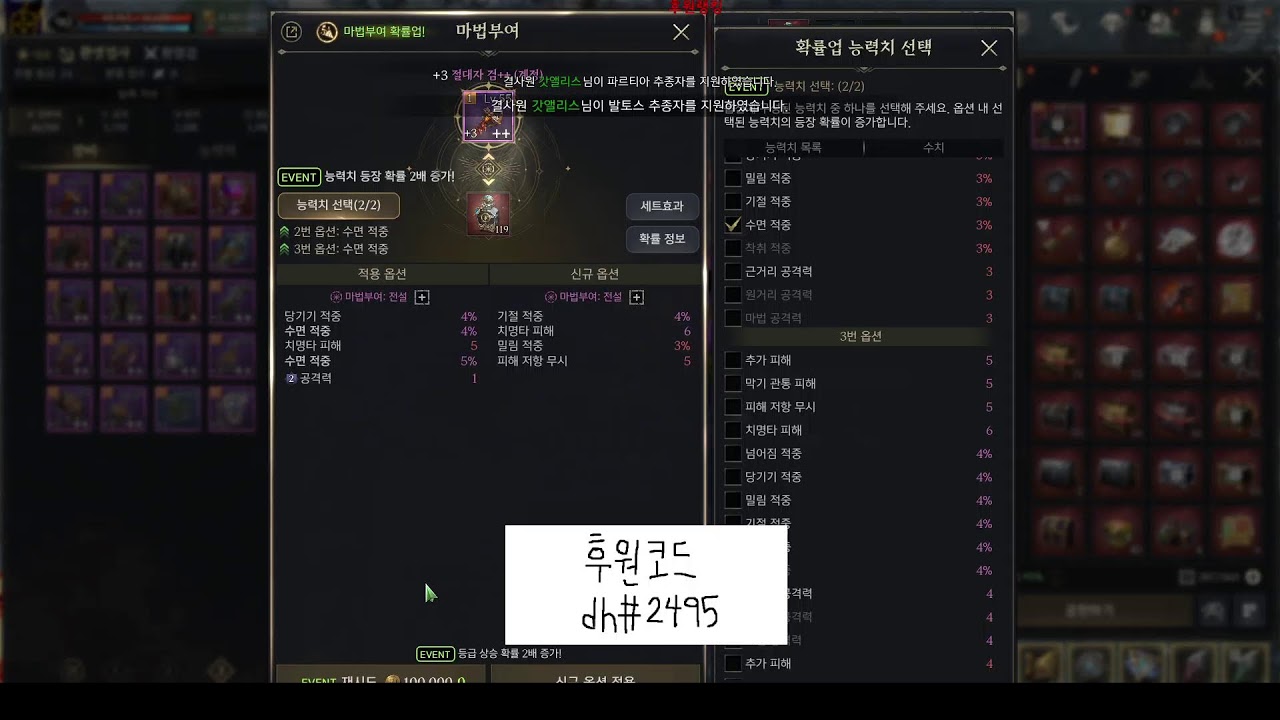 [프라시아전기]  결던 친선쟁 환검시점^^