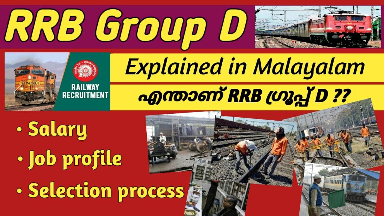 RRB Group D Job Profile explained in malayalam [ rrb group d jobprofile, salary, selection process ]