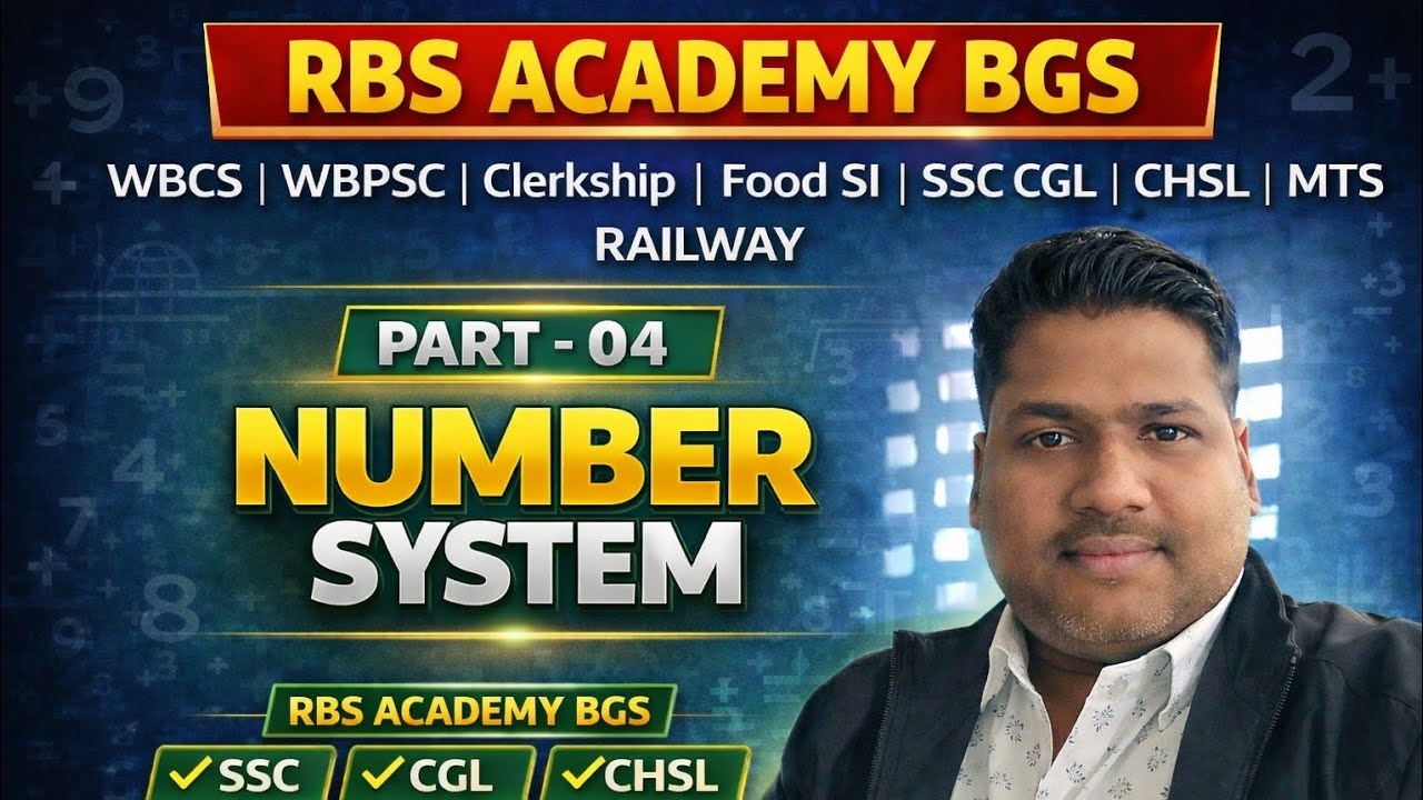 NUMBER SYSTEM PART 04 || WBCS | WBPSC | CLERKSHIP | FOOD SI | SSC| RAILWAY |BANKING | BY VIKASH SIR 