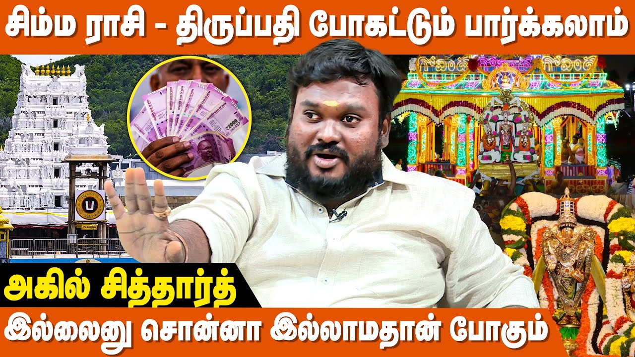 6 வாரம் கோவிலுக்கு சென்றதால் நிகழ்ந்த அதிசயம் - Akil Siddharth | IBC Bakthi