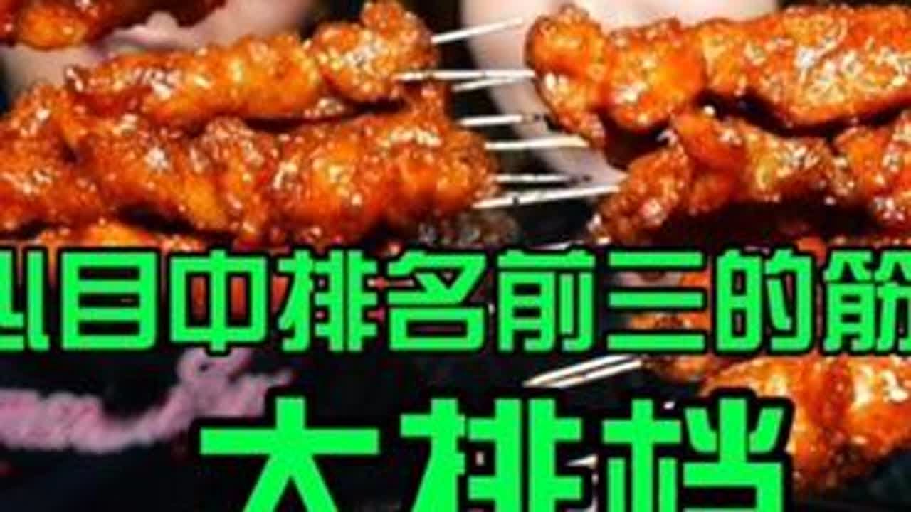 这家肉筋子在武汉排得上我俩心目中前三 #周末搭子#寻味烟火气#交出你的宝藏烟火气小店#需要大声安利的烟火气美食 #武汉烧烤的快乐我懂