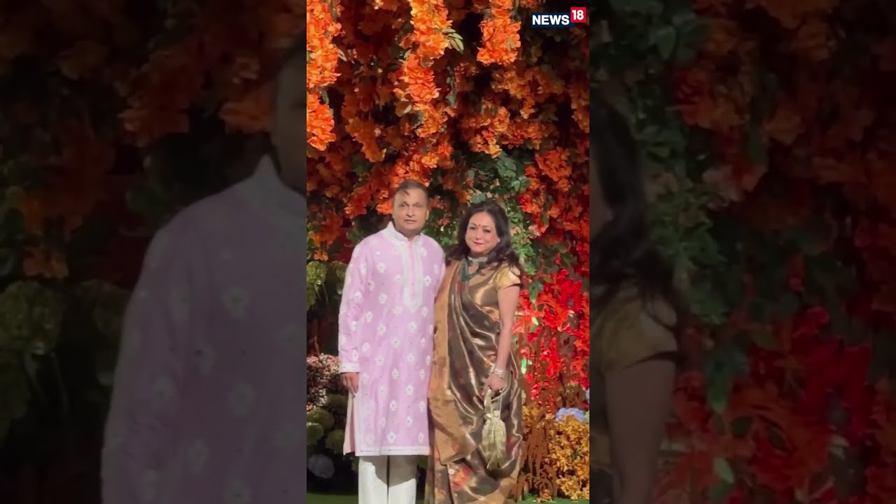 Anil And Tina Ambani Arrive For Anant Ambani's Engagement Ceremony |Anil Ambani and Radhika Merchant