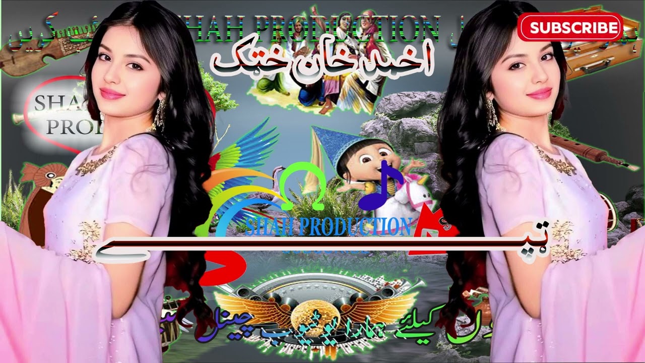 Pushto songs || Ahmad Khan Khattak || shah productions  ||