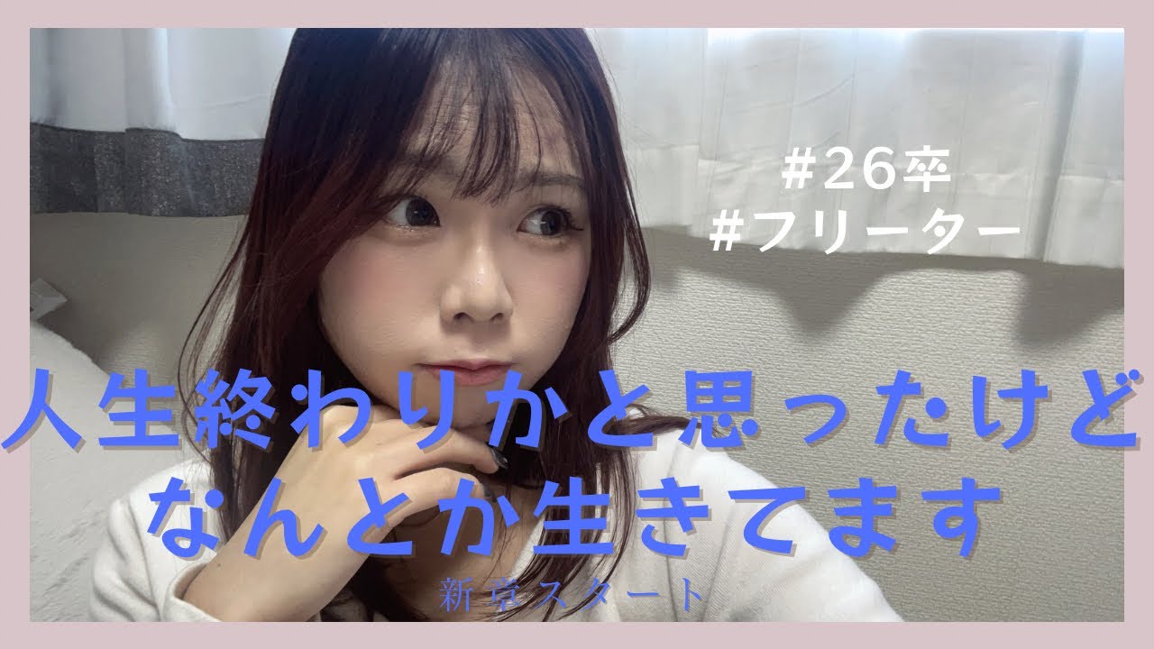 【近況報告】引きこもり生活からの脱却ヨ