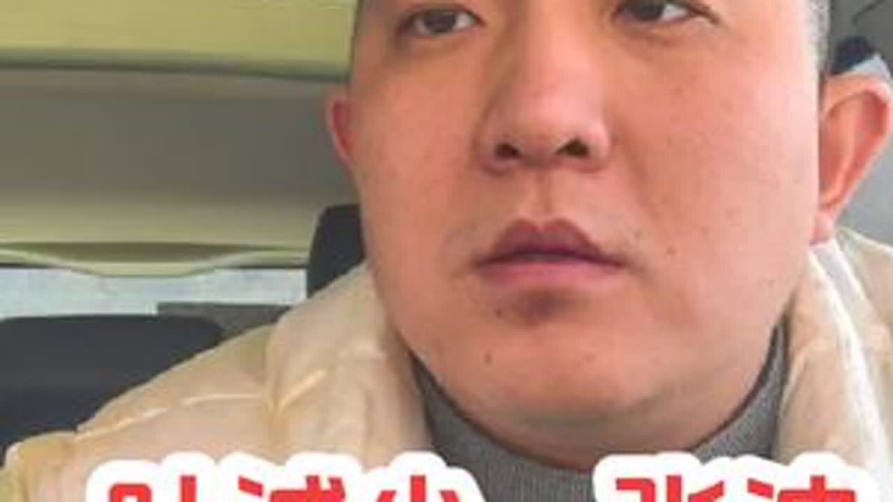 #叶诚尘 #张波 你们两个恶魔，怎么还有脸会见家属呢？