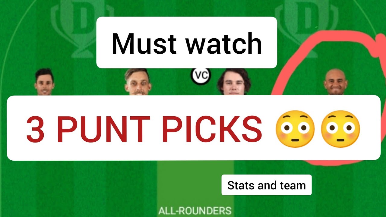 HEA vs STR Dream11 Team |HEA vs STR Dream11 BBL T20 12 Jan|HEA vs STR Dream11 Today Match Prediction