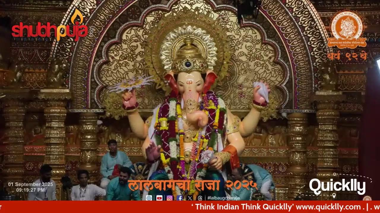 Lalbaugcha Raja 2025 I प्रथम दर्शन 1st Sep | Shubhpuja #lalbaughcharaja
