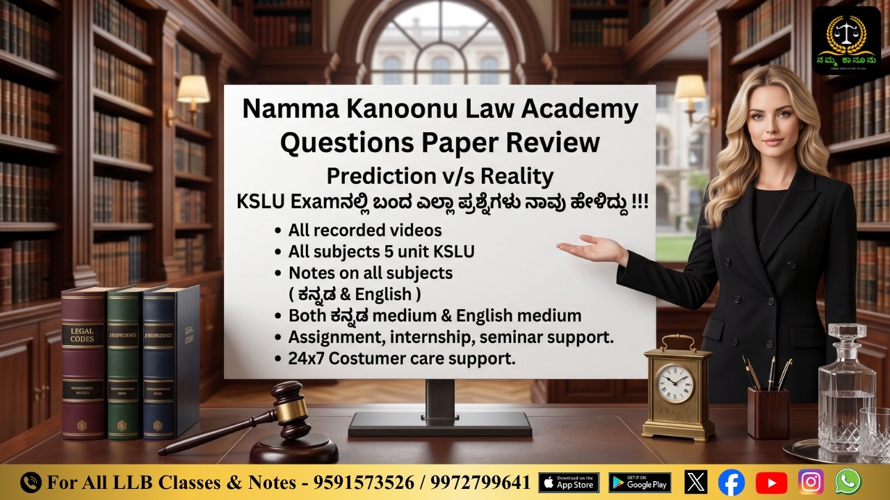 KSLU Examನಲ್ಲಿ ಕೇಳಿದ ಎಲ್ಲಾ ಪ್ರಶ್ನೆಗಳು, ಎಲ್ಲವೂ ಬಂದವು!!!!!!!! 100/100 full marks!!!!!!!