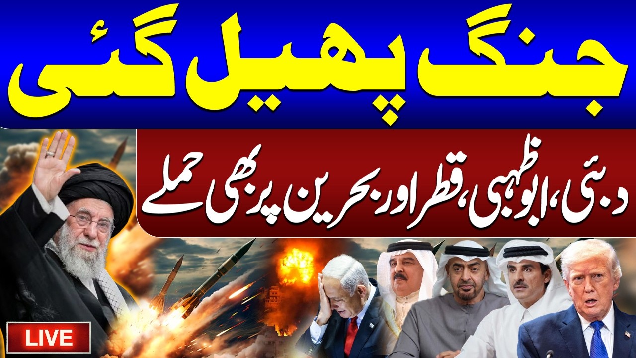 🔴 LIVE | Iran–US–Israel War Escalates | Dubai, Abu Dhabi, Qatar & Bahrain Under Attack | SAMAA TV