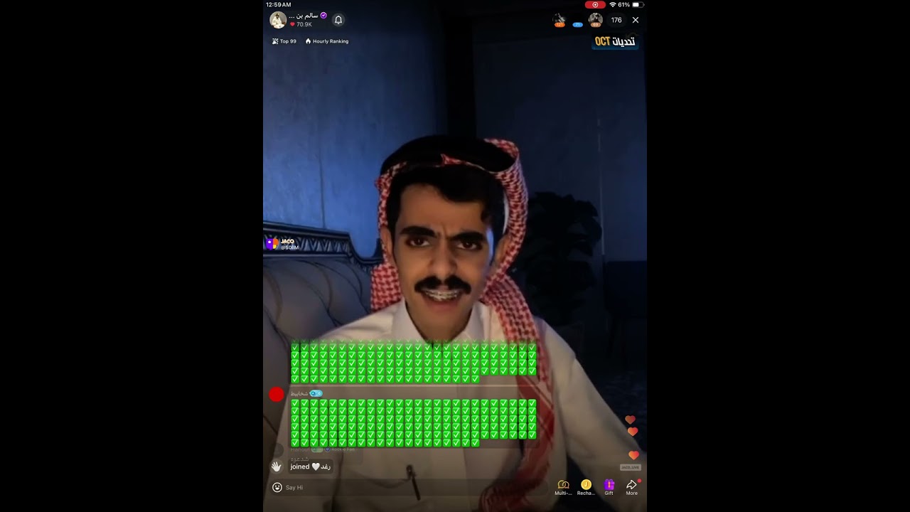 بث سالم بن جديع تاريخ 23/10/2025 - الجزء الرابع 