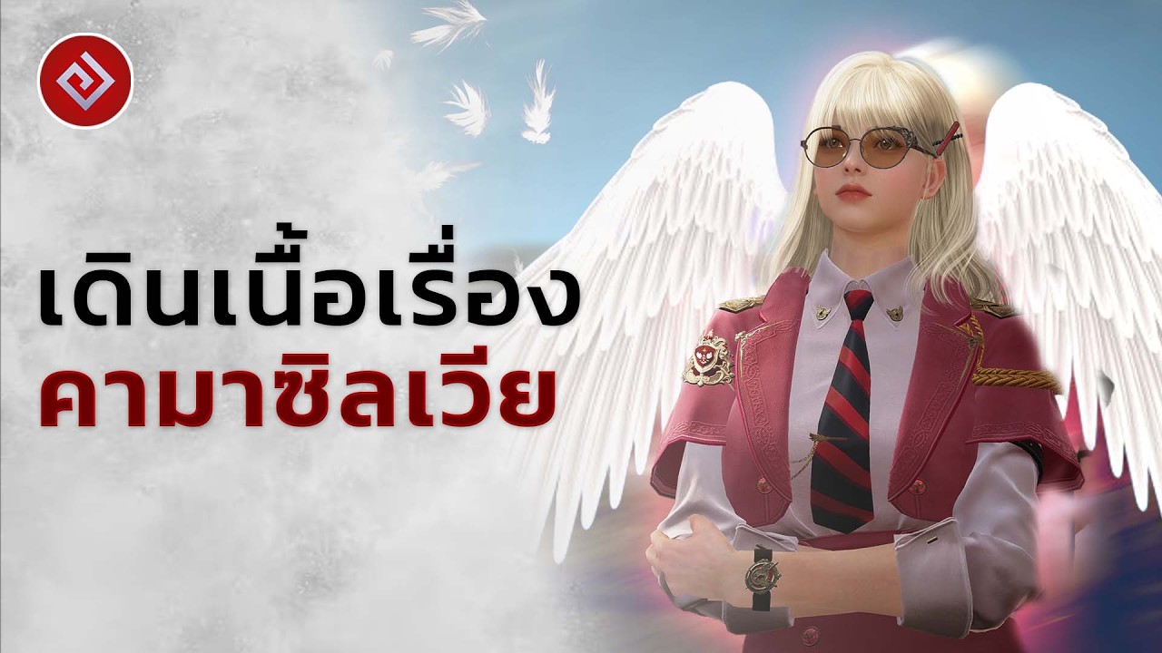 กิจกรรมใหม่ตอนรับตรุษจีน - Black Desert