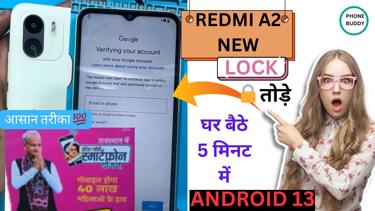 REDMI A2 FRP BYPASS ANDROID 13 || YOUTUBE UPDATE || NEW SECURITY 2024 || WITHOUT PC |1000% OKK