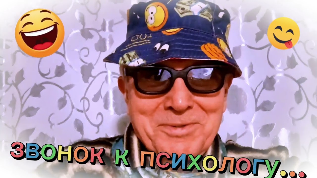 Смех, юмор, анекдот 