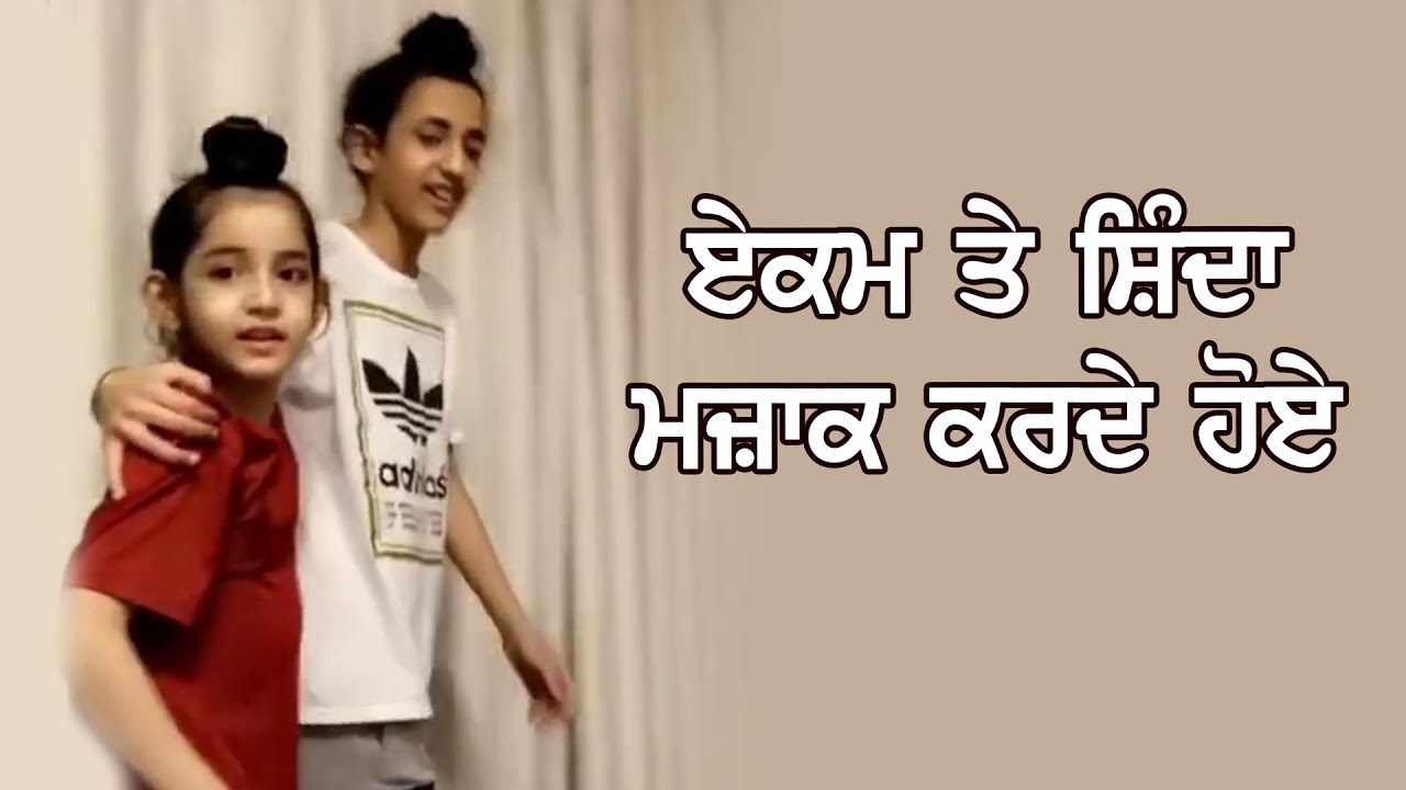 Shinda and Ekon making fun with Gippy grewal | Ekom Grewal | Shinda Grewal | Humble Kids