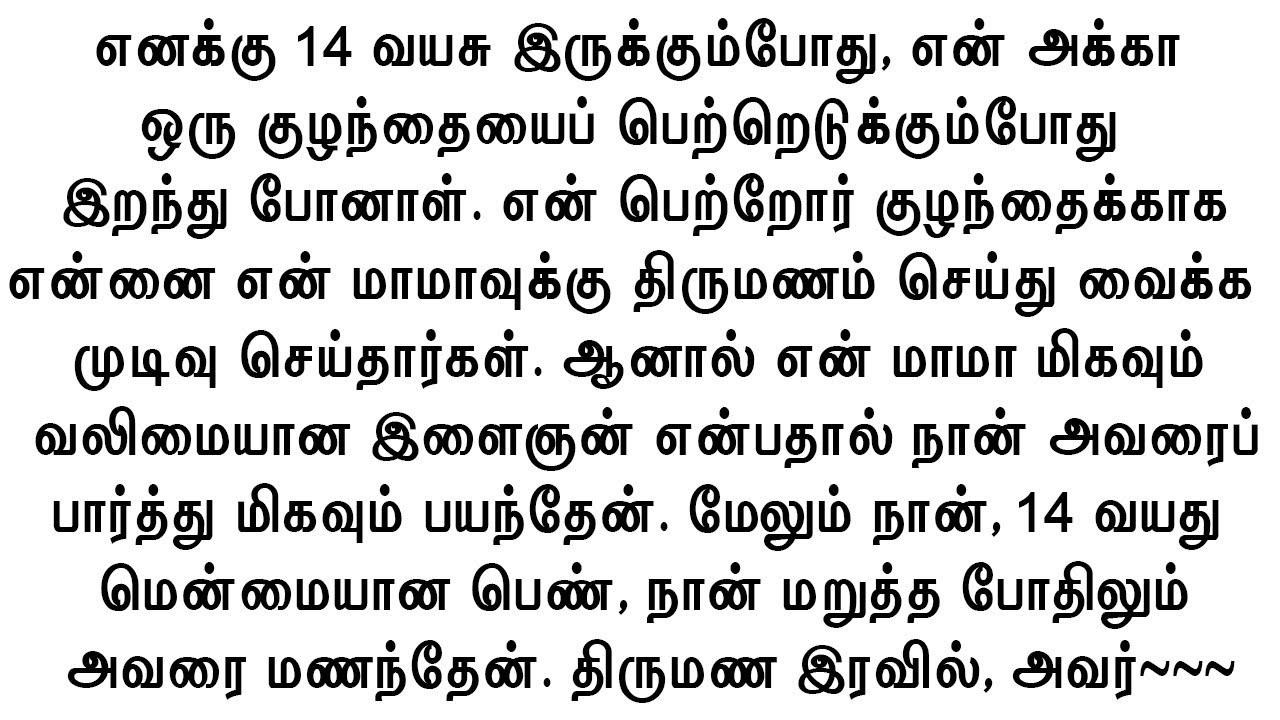 என்னை அணைத்ததைக் கண்டு நான் அதிச்சியடைந்தேன். #உணர்ச்சிகரமான கதைகள்