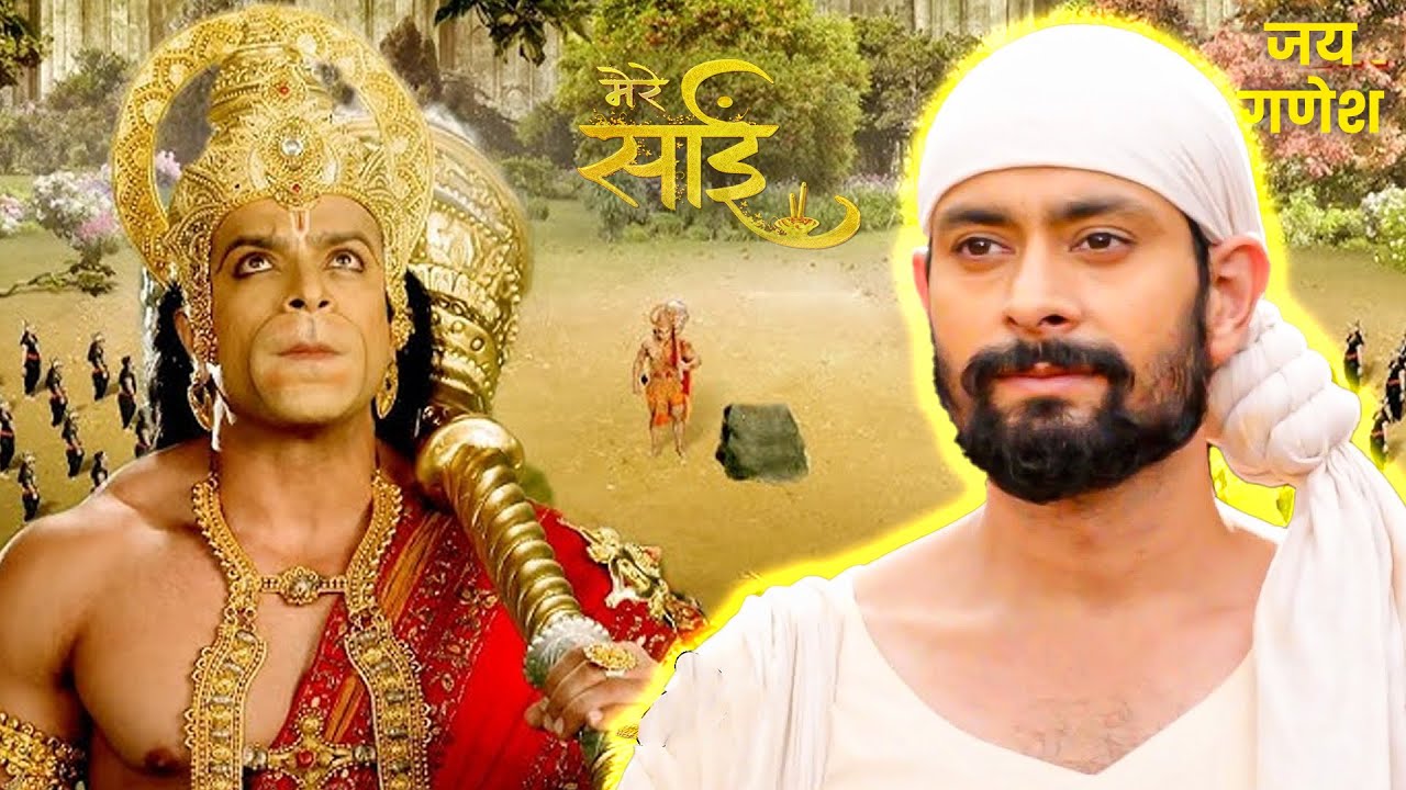 साईं की महिमा - (SAI KI MAHIMA ) || शिरडी के साईं बाबा || साईं लीला