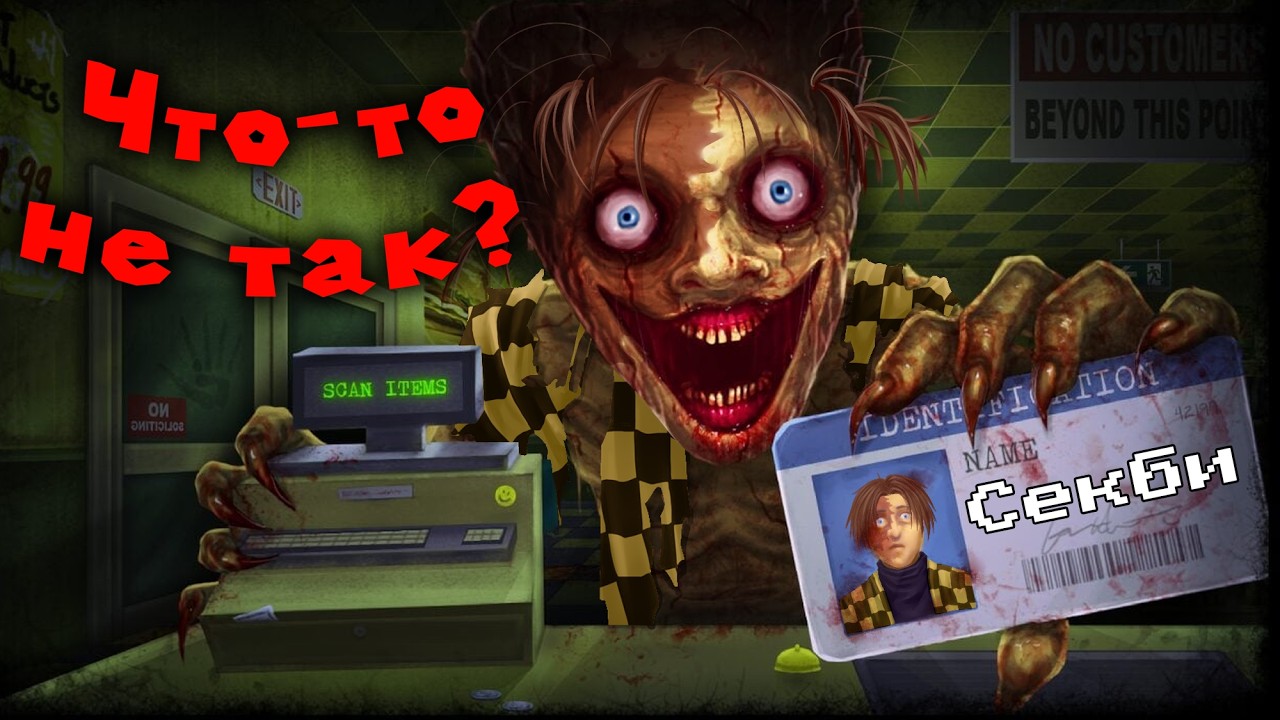 КТО ИЗ НИХ ЧЕЛОВЕК? - Shift at midnight (БЛС,ДЖАСТ)