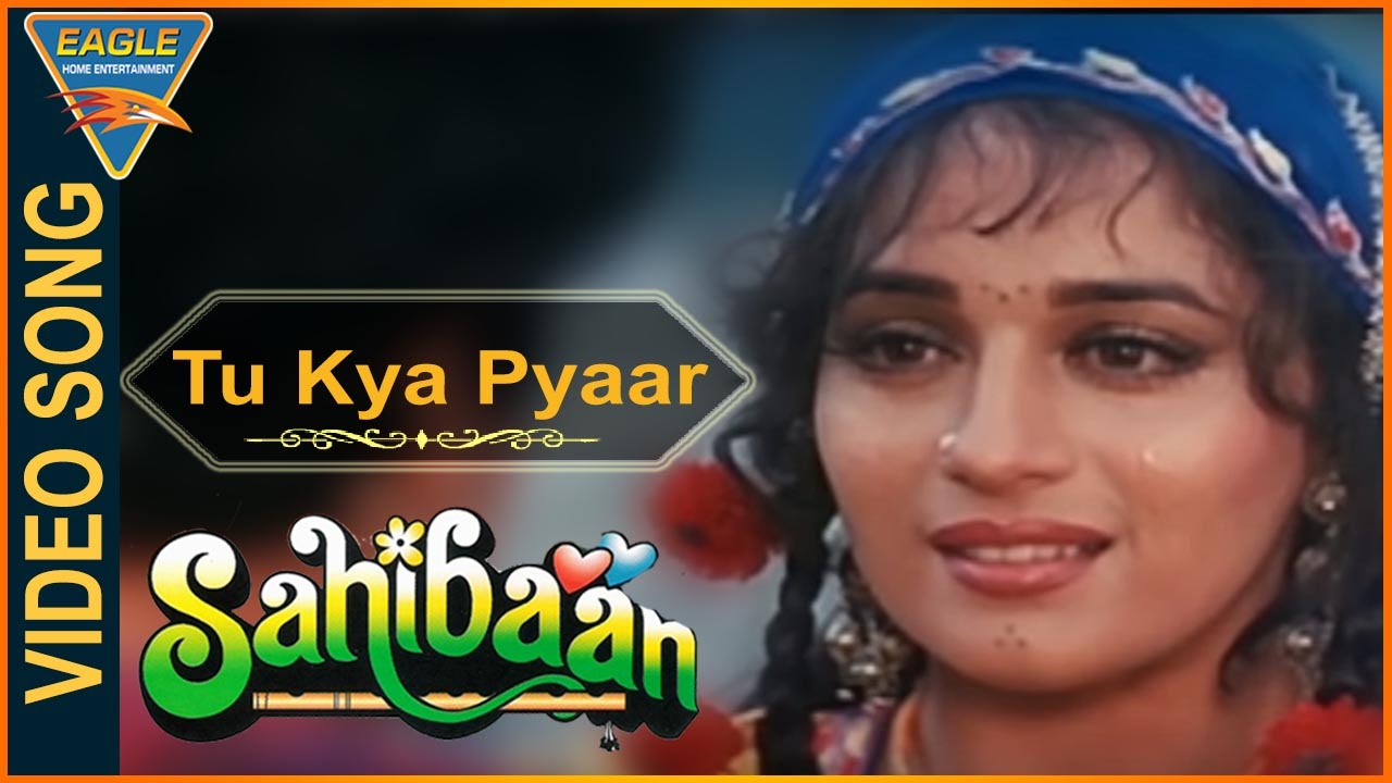 Tu Kya Pyaar Karega Video Song || Sahibaan Hindi Movie ||  Madhuri Dixit, Rishi Kapoor|| Eagle Music