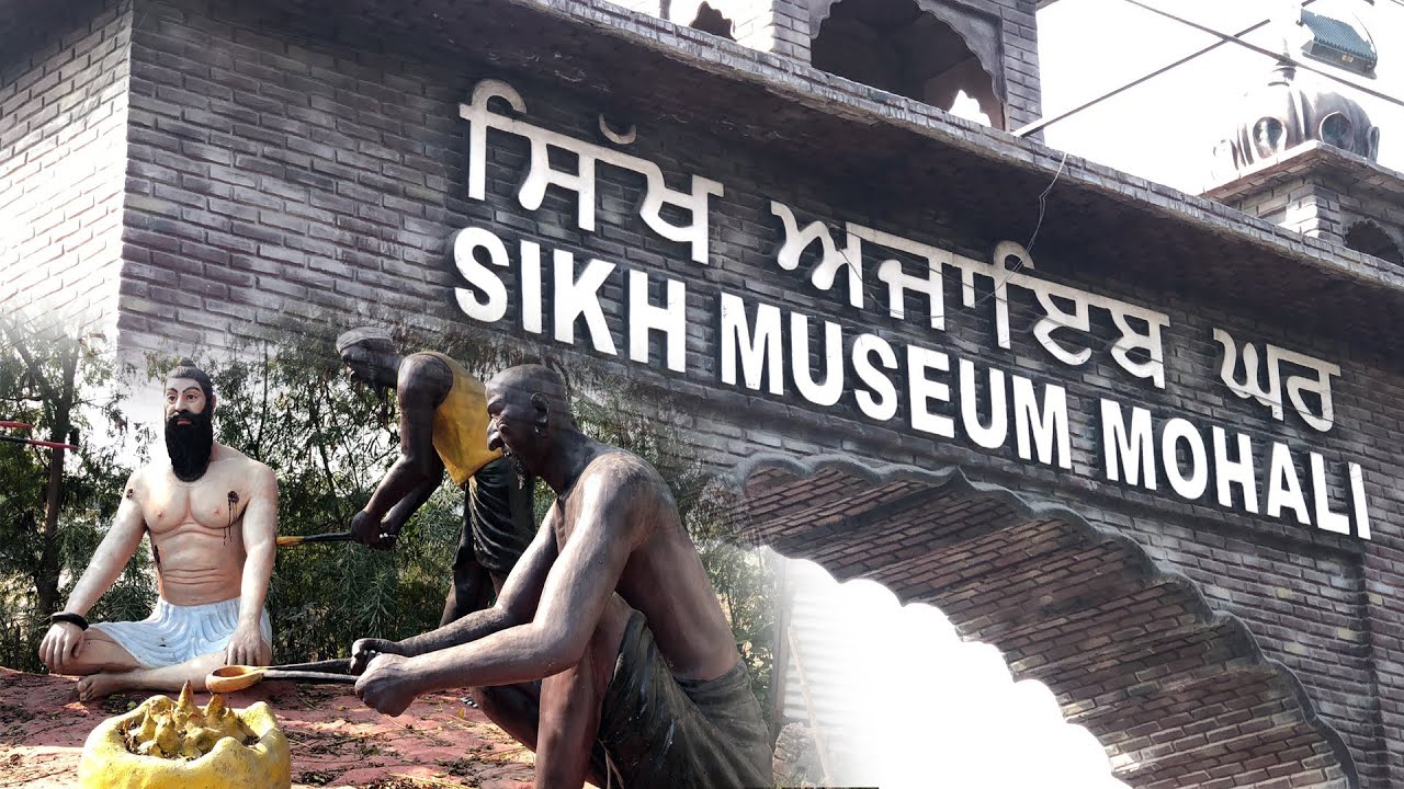 Sikh Museum Mohali | Near by Chandigarh