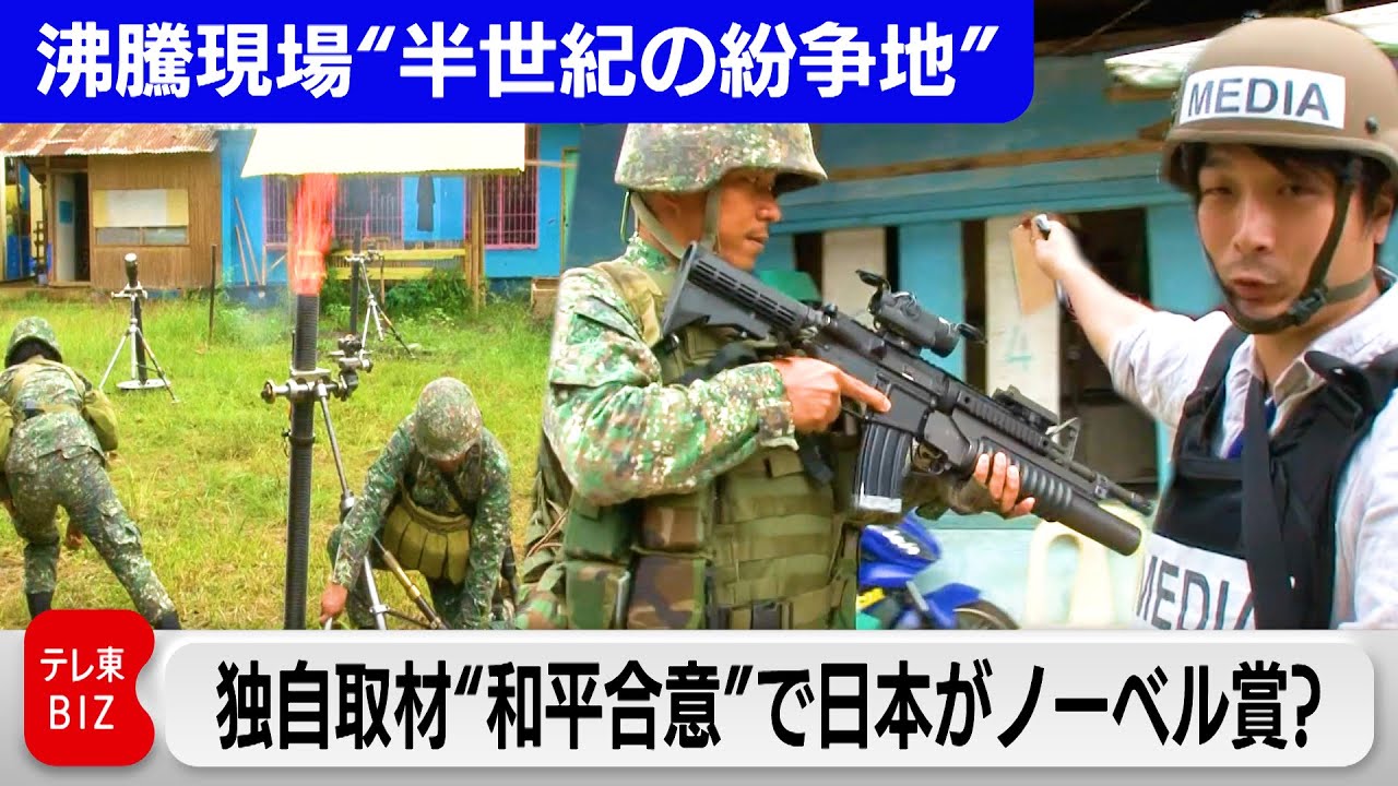 “日本に一番近い戦地”取材でみえた日本の貢献の理想形とは？【中村ワタルの“沸騰”世界情勢】