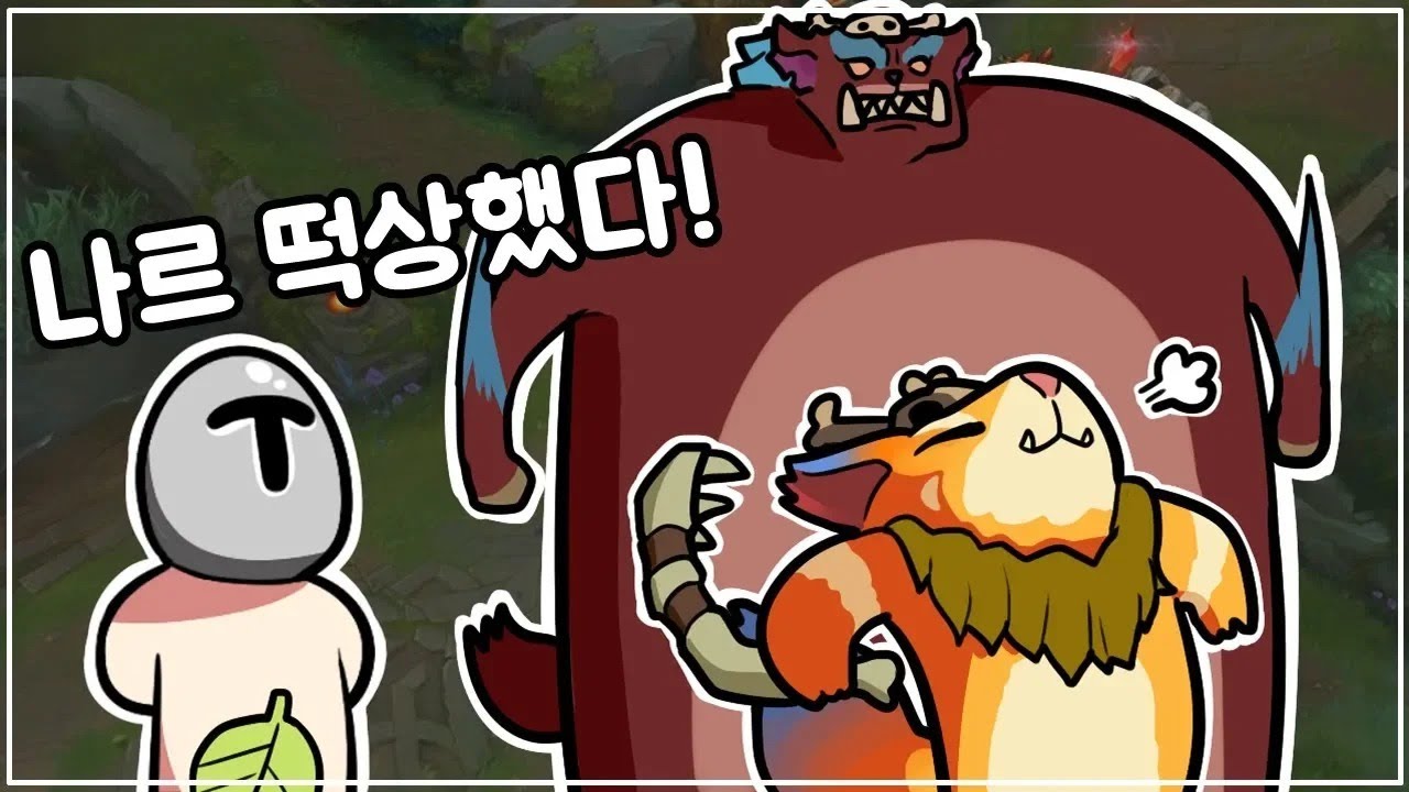 마스터 시절 나르 실력으로 되돌아왔습니다.. (마지막까지 봐야함 ㄹㅇ)
