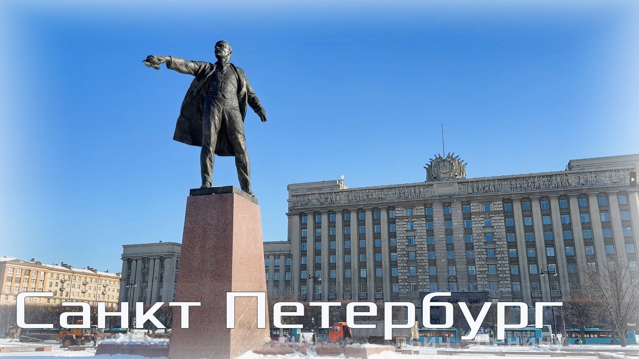 Санкт Петербург / Московский проспект и Парк Победы