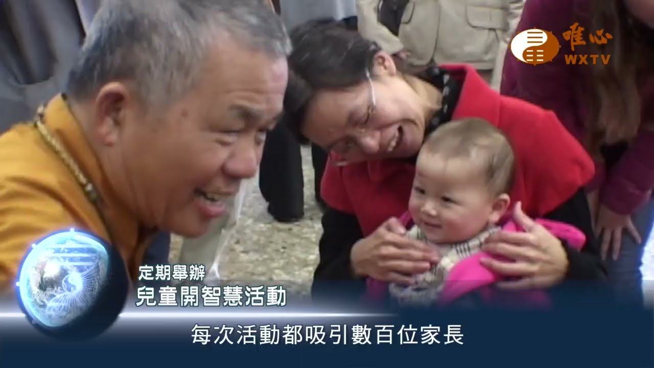 Weixin Shengjiao News 380 唯心英語週報