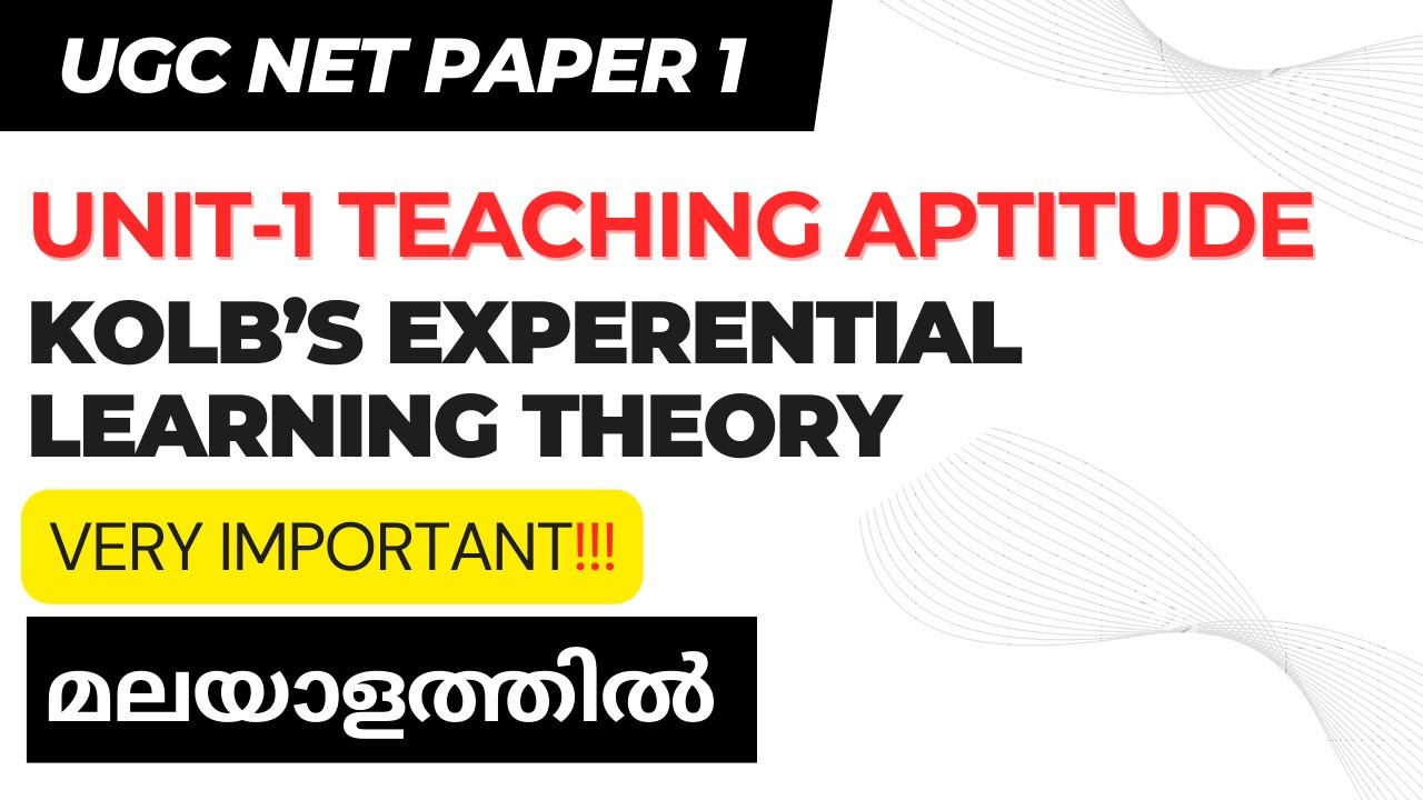 UGC NET PAPER 1 MALAYALAM | TEACHING APTITUDE | KOLBS EXPERENTIAL LEARNING THEORY