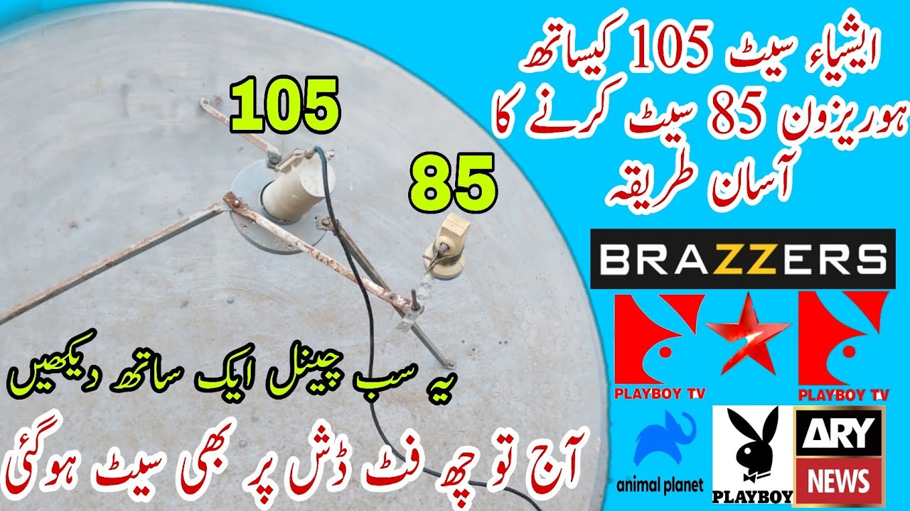 how to set ku horizon 85E on_6feet dish||complete setting||how to set horizon 85