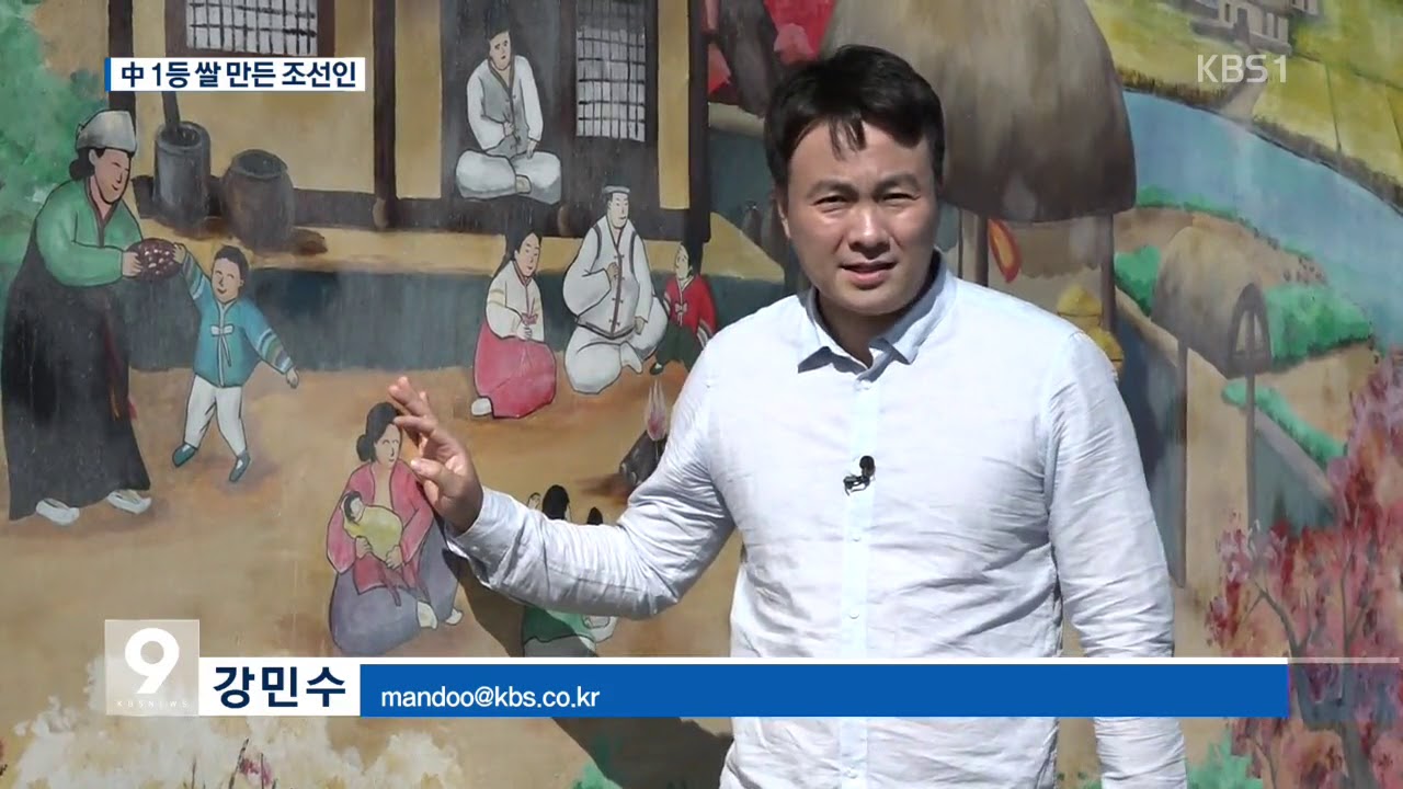 中 최고쌀 &lsquo;우창미&rsquo; 기원은 조선