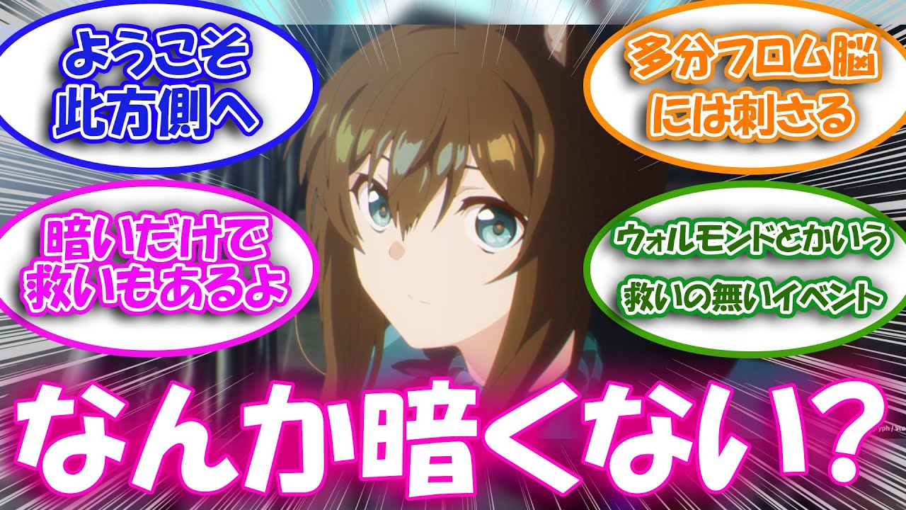 【アークナイツ】初心者なんだけどこのゲーム暗くね？に対する先輩ドクター達の反応集【アークナイツ反応集】