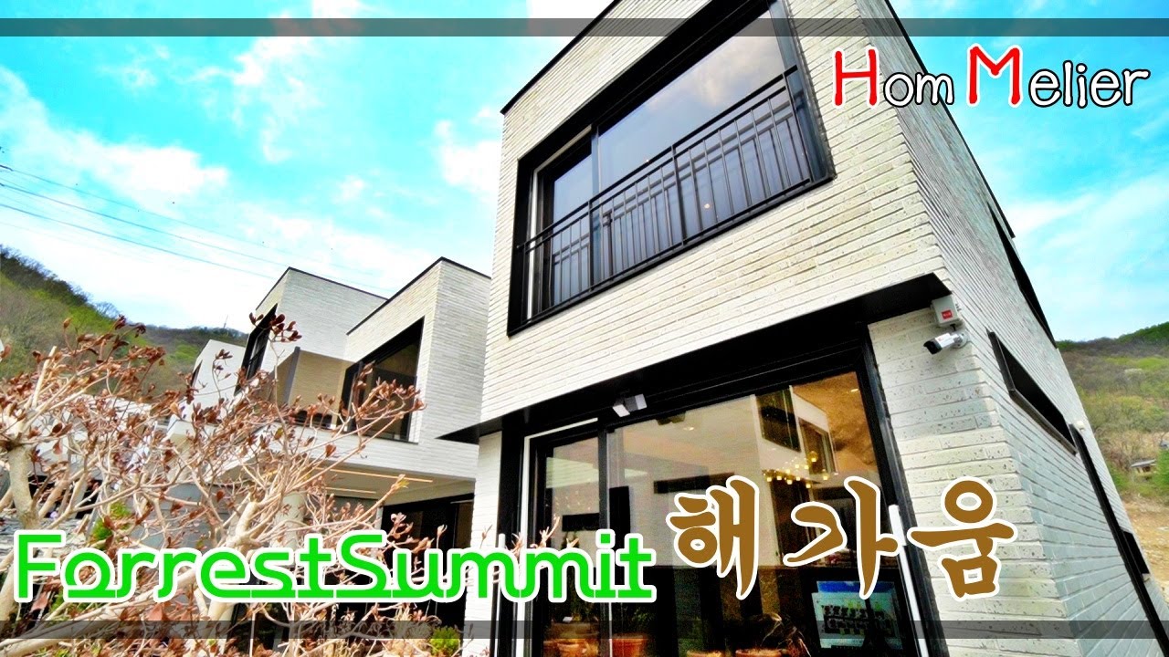 경기 광주 지월리 포레스트써밋 
