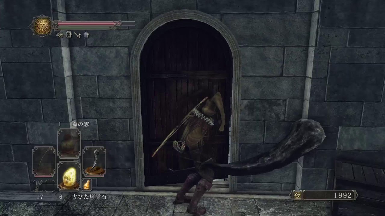ダークソウル2