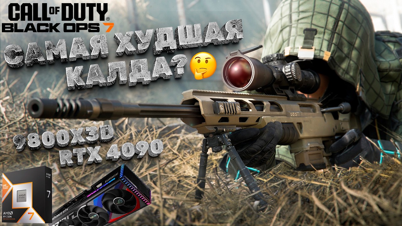 🔴[460 LEVEL] ТОП 12 МИРА ПО КИЛЛАМ! 9800X3D RTX 4090! | СТРИМ 1440p 60FPS