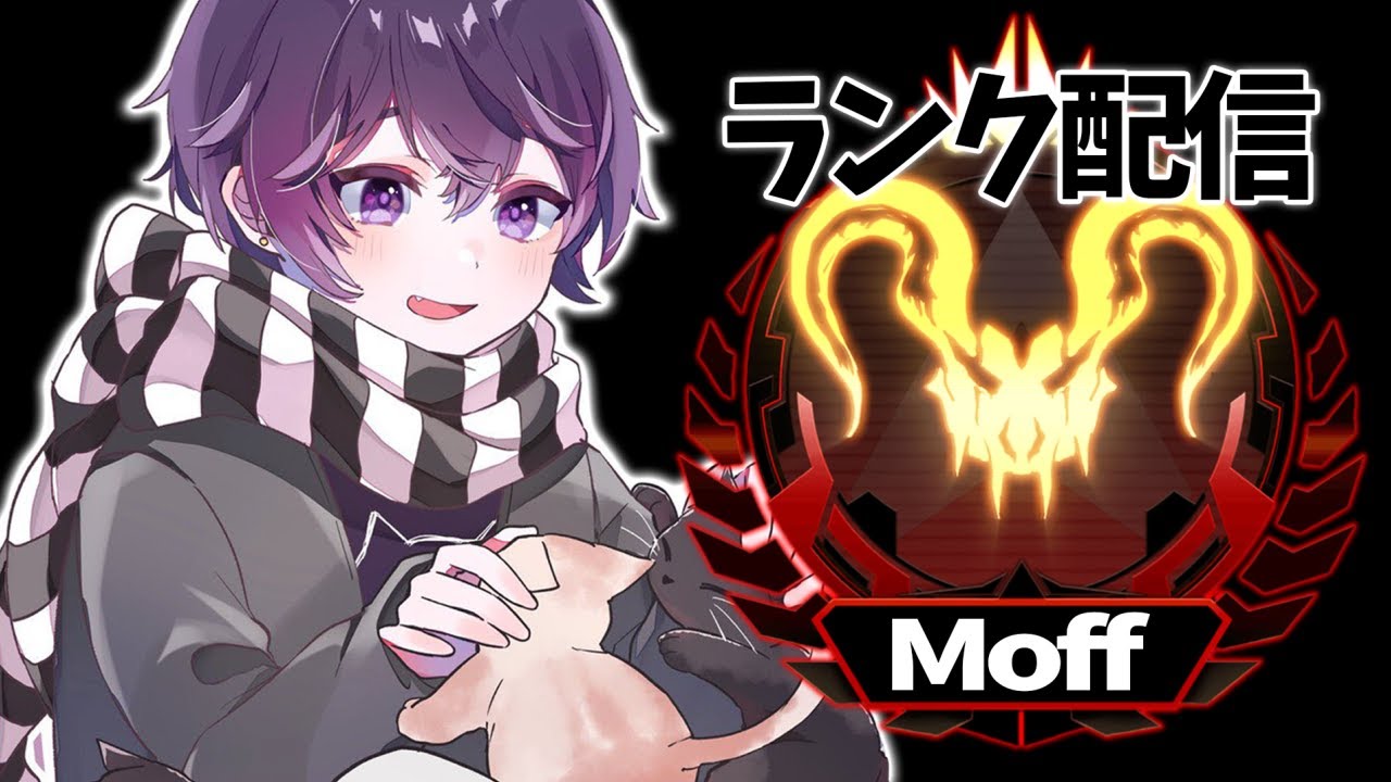 【APEXモバイル】プレデター世界1位維持ランク配信 w/sigu nipa【ApexMobile】