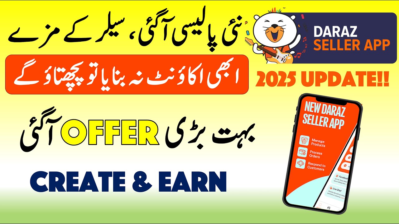 New Amazing Policy for Sellers | Discounts and More Earning Ways | Daraz Seller App | Online Earning