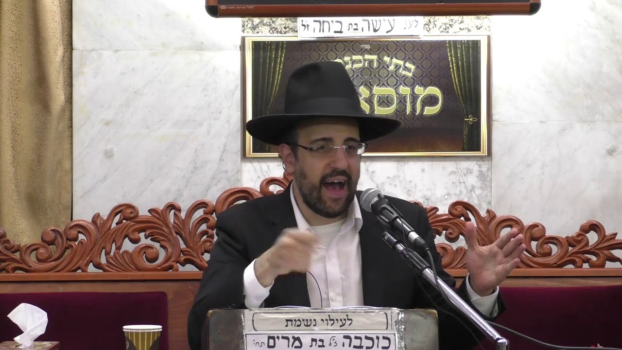 הרב מאיר אליהו | פרשת וישב | מוסאיוף - ה׳תשפ״א