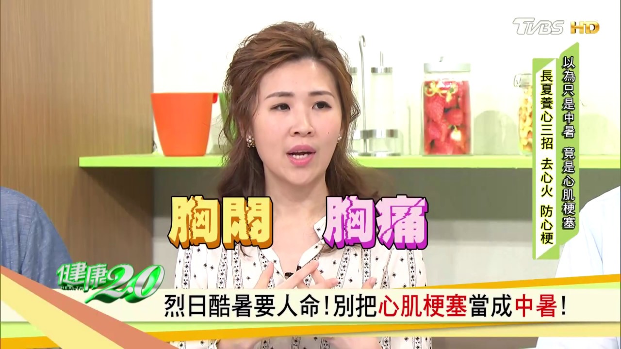 暈眩、冒冷汗以為中暑？男子倒地竟是心肌梗塞！健康2.0