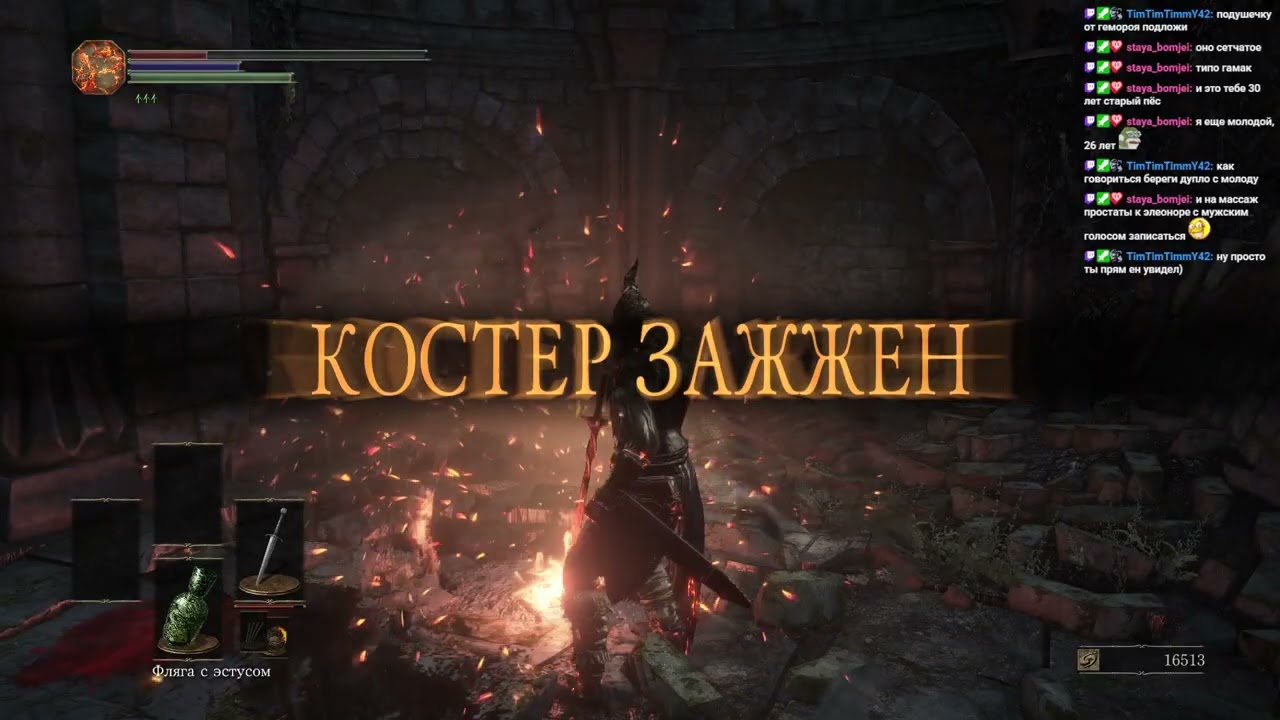 Третьи гадкие душонки (2)