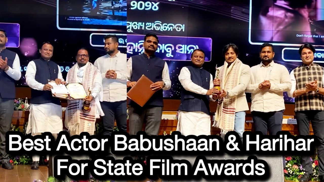 Best Actor Babushaan Mohanty & Harihar Mohapatra For State Film Awards 2023 & 2024