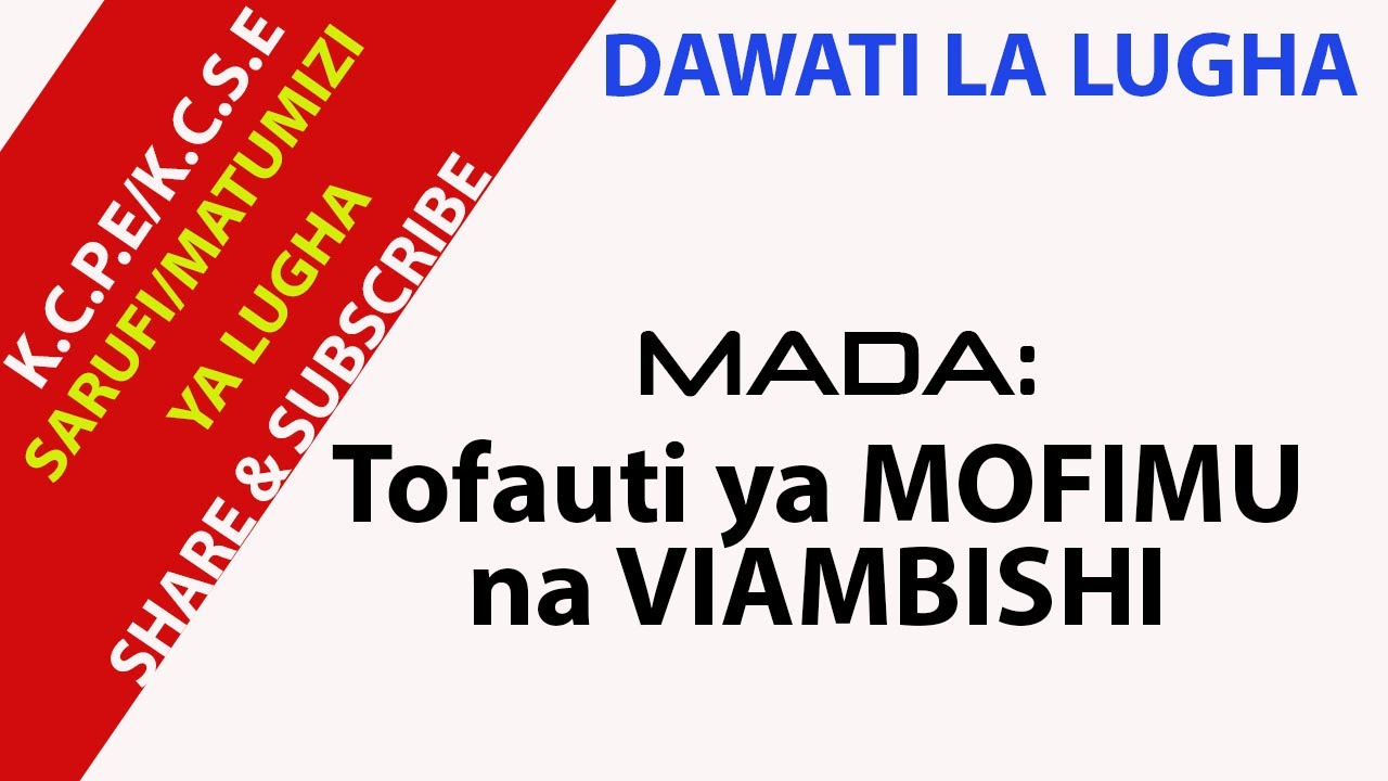 KUNA TOFAUTI YA MOFIMU NA VIAMBISHI?