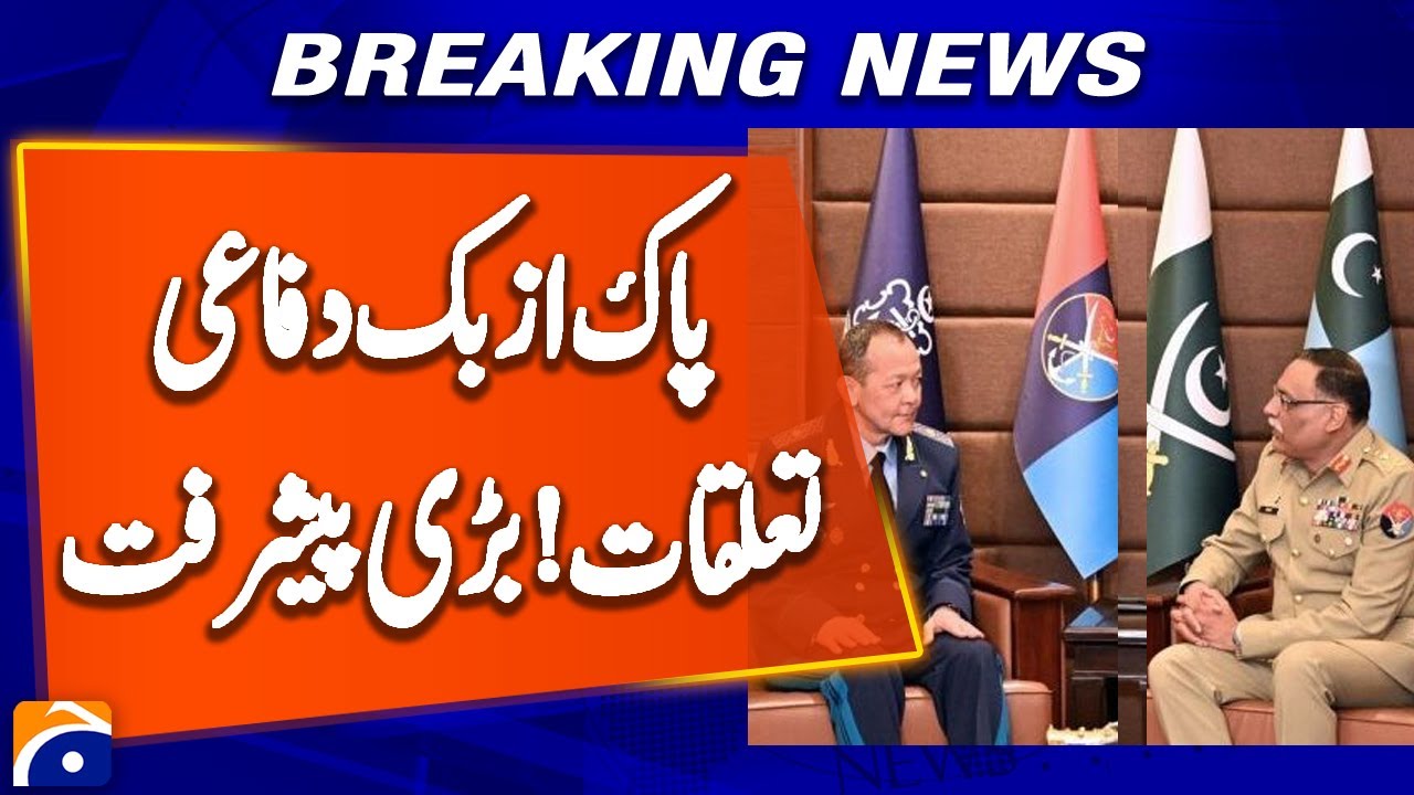 Pakistan, Uzbekistan Pledge Greater Defense Cooperation | Geo News