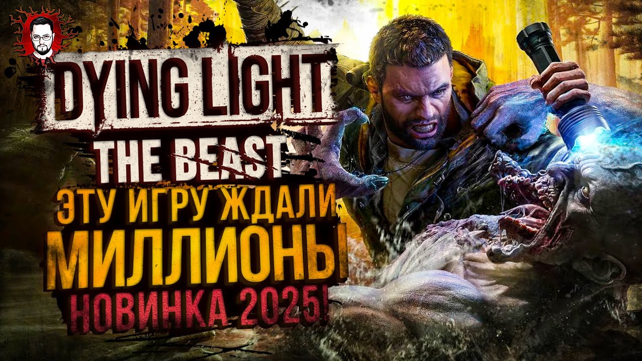 KYLE CRANE IS A BEAST! HOTTEST NEW PRODUCT OF 2025? ➤ Dying Light The Beast