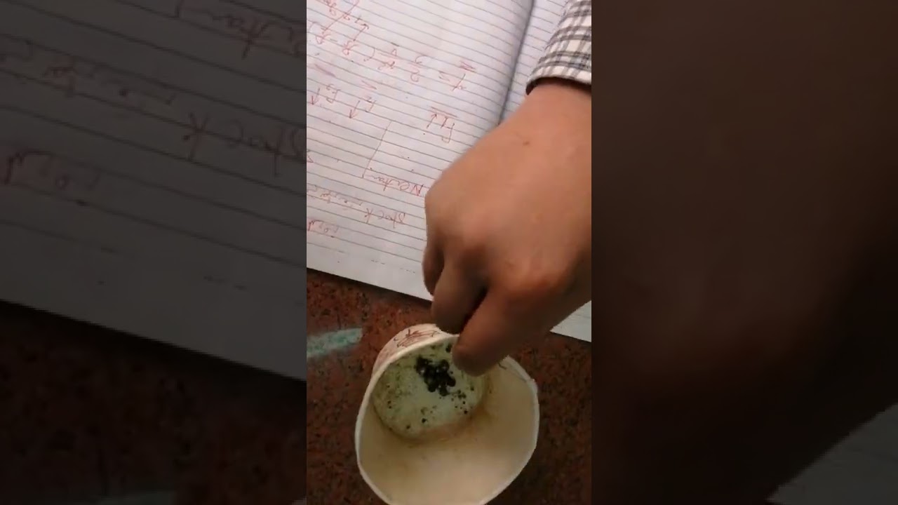 اللزوجه