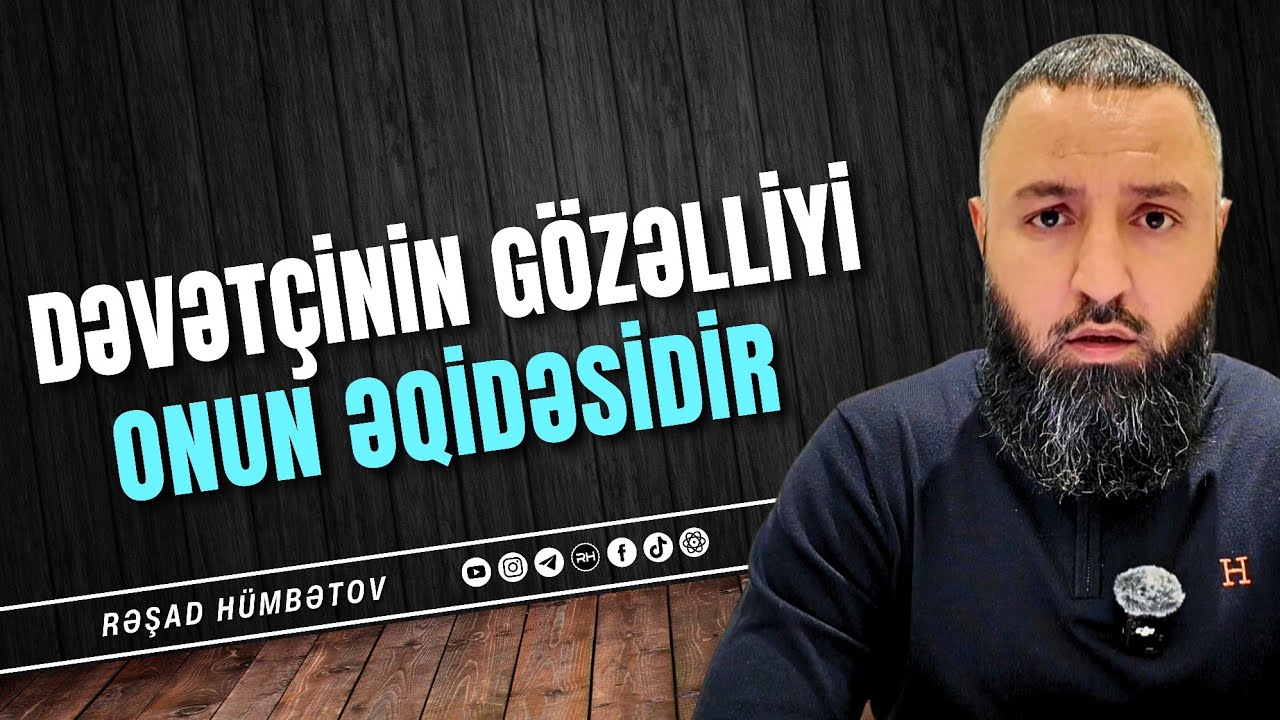 ⛔ Dəvətçinin gözəlliyi onun əqidəsidir.. 🌿 Rəşad Hümbətov 