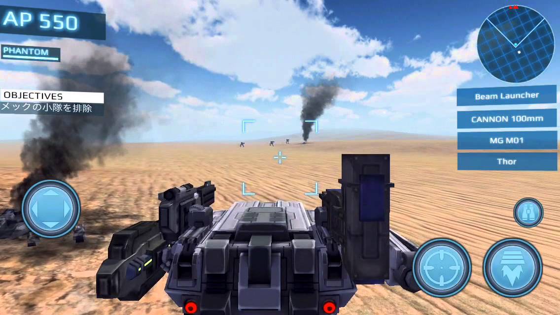 Metal Wars 3 - Stage3