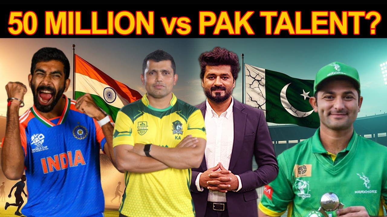 India’s Grassroots Factory vs Pakistan’s Club Crisis | Kamran Akmal Live 📱