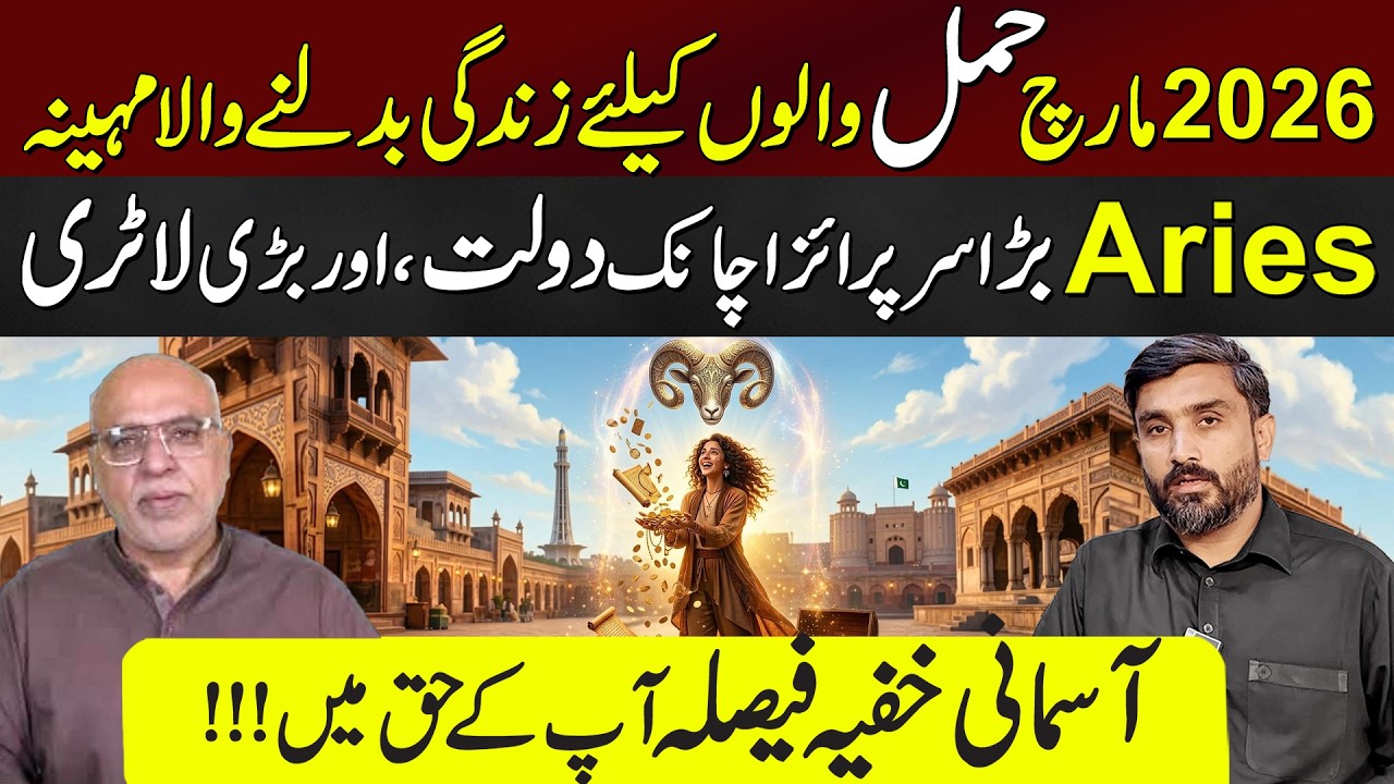 Aries Horoscope: Something Amazing Is About to Happen This Month! | BIG Prediction