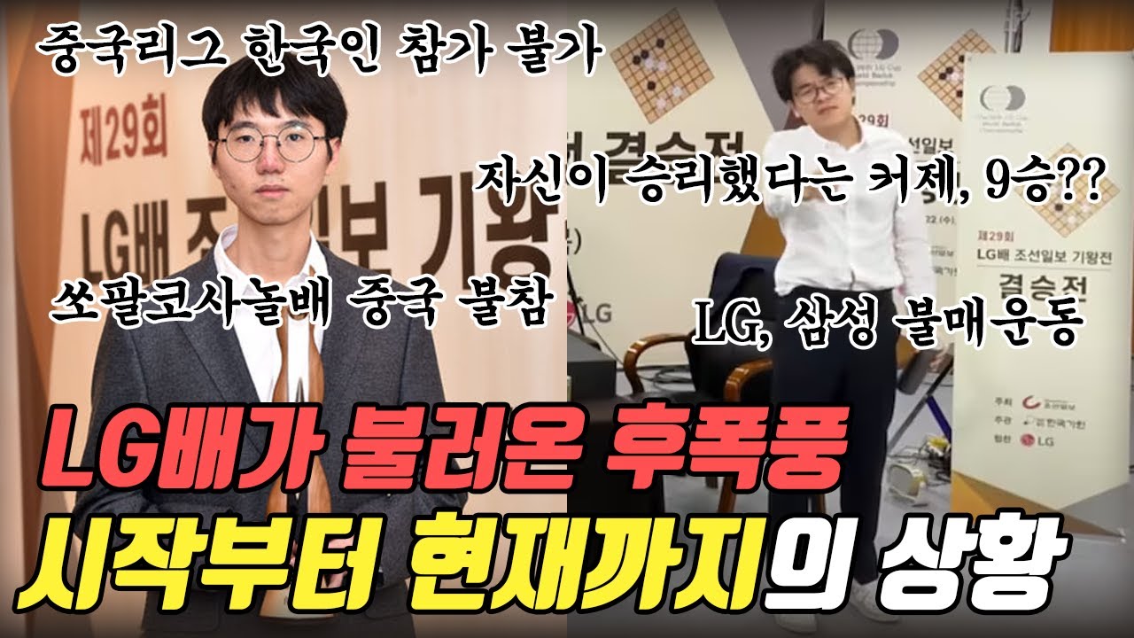 커제 